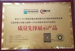 關于堅決抵制網絡惡意競爭、維護健康網絡生態與品牌聲譽的嚴正聲明